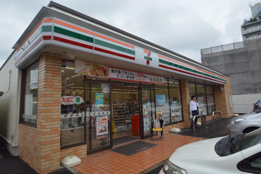 その他　セブンイレブン名古屋阿由知通3丁目店（その他）まで206m