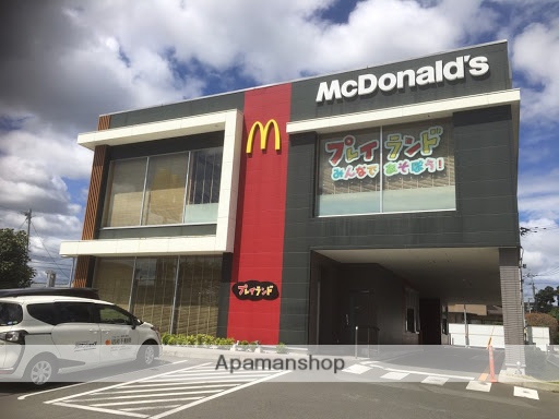 飲食店　マクドナルド熊本健軍店（飲食店）まで348m