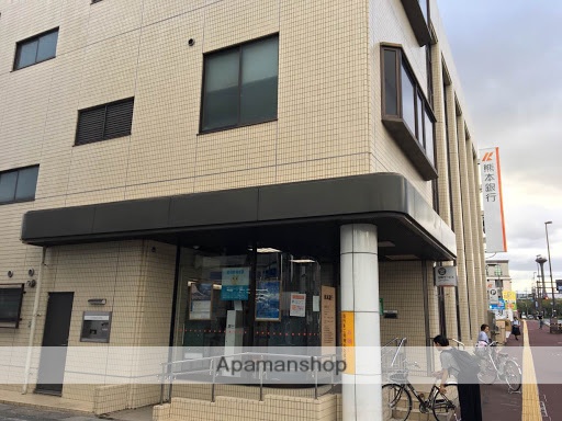 銀行　（株）熊本銀行／健軍支店（銀行）まで761m