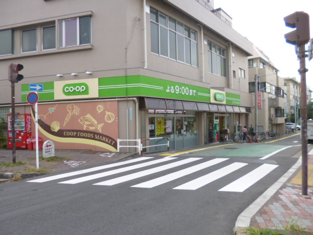 スーパー　ミニコープ要町店（スーパー）まで518m