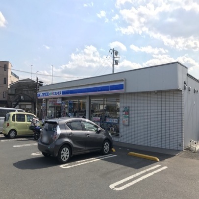 コンビニ　ローソン（コンビニ）まで250m