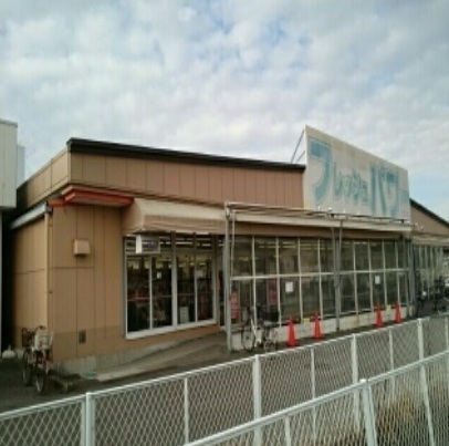 スーパー　エコス木野目店（スーパー）まで600m