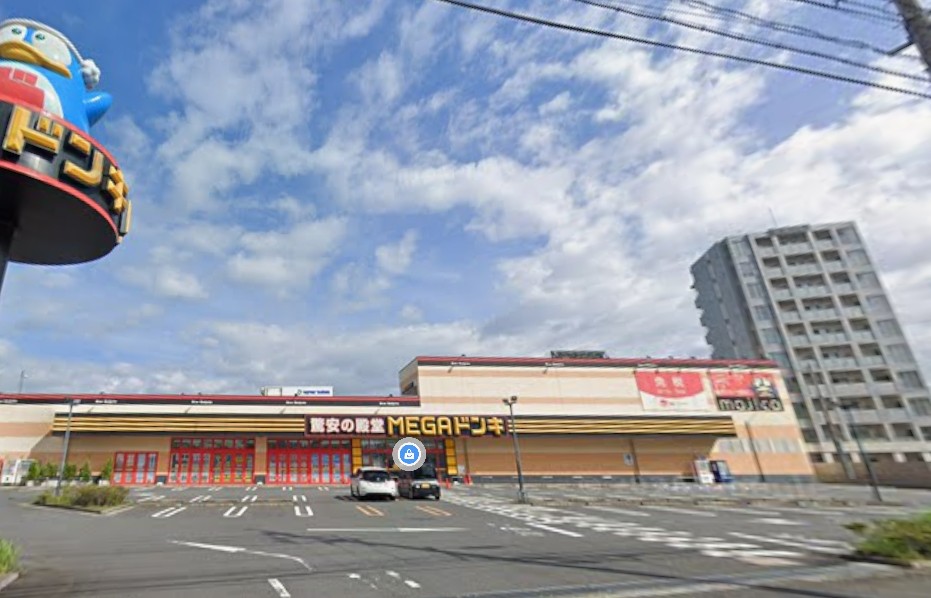 その他　MEGAドン・キホーテ大分光吉インター店（その他）まで1702m
