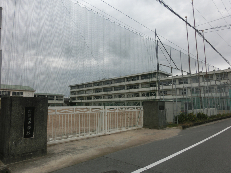 中学校　揖保川中学校（中学校）まで747m