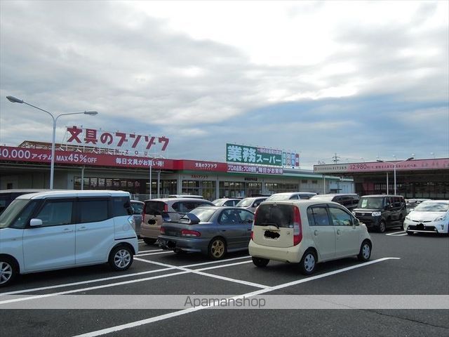 スーパー　業務スーパー岸和田今木店（スーパー）まで1227m