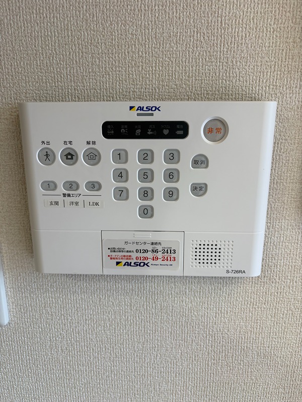 セキュリティ