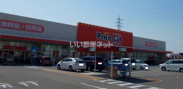 スーパー　プライスカット　神前店（スーパー）まで739m