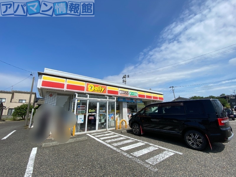 コンビニ　デイリーヤマザキ新潟五十嵐東店（コンビニ）まで715m