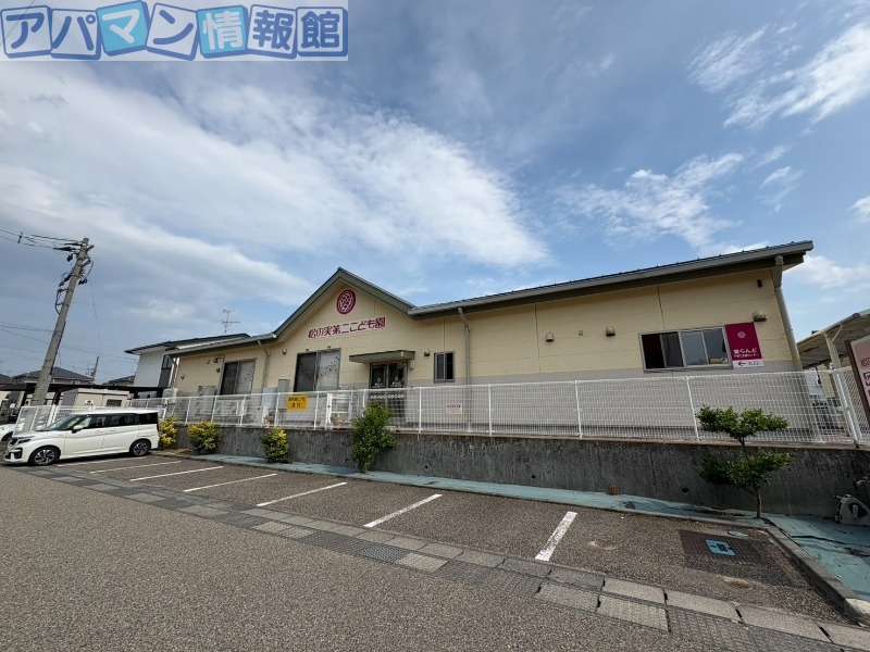 幼稚園・保育園　松の実第二こども園（幼稚園・保育園）まで761m