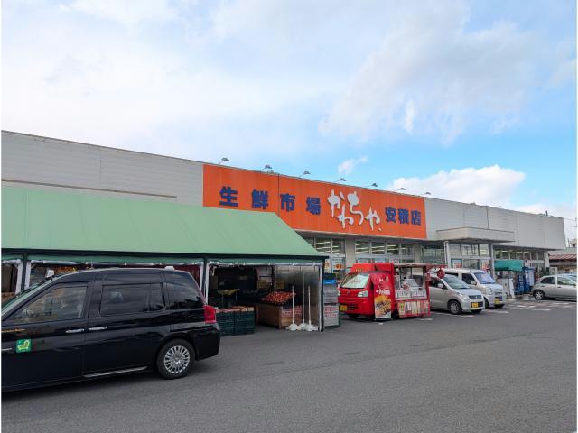 スーパー　スーパーかわちや安積店（スーパー）まで500m