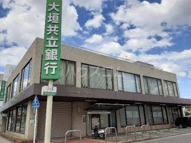 銀行　大垣共立銀行黒川支店（銀行）まで545m