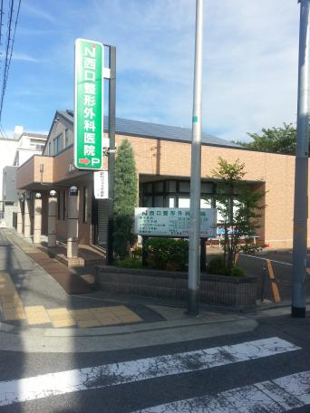 病院　西口整形外科医院（病院）まで962m
