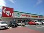 ドラックストア　スギドラッグ アクロス豊川店（ドラッグストア）まで1341m