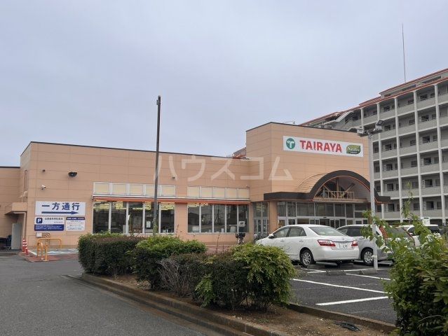 スーパー　TAIRAYA佐倉店（スーパー）まで486m