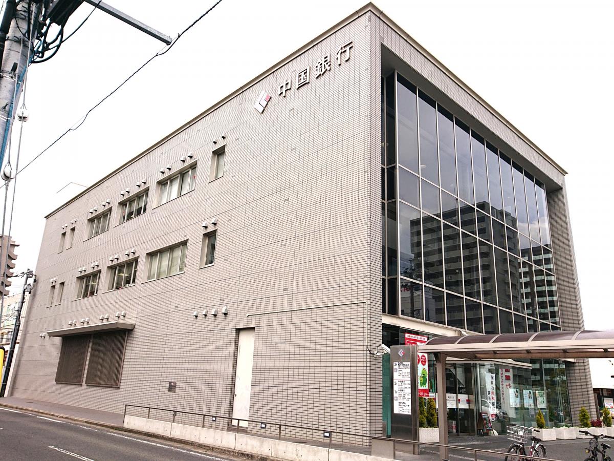 銀行　中国銀行岡山西支店（銀行）まで383m