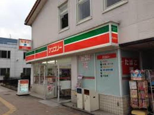 コンビニ　アンスリー金剛店（コンビニ）まで486m