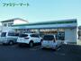 コンビニ　ファミリーマート浜松大蒲町店（コンビニ）まで506m