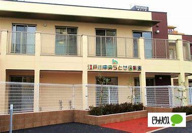 幼稚園・保育園　本郷ちとせ保育園（幼稚園・保育園）まで191m