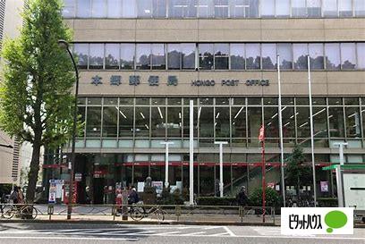 郵便局　本郷郵便局（郵便局）まで119m