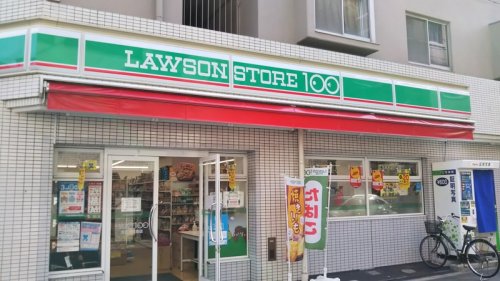 コンビニ　ローソンストア100 LS北区本庄西店（コンビニ）まで117m