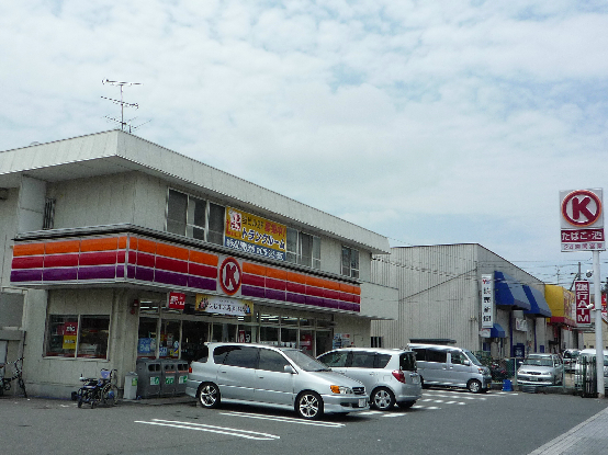 コンビニ　サークルK やわた店（コンビニ）まで611m