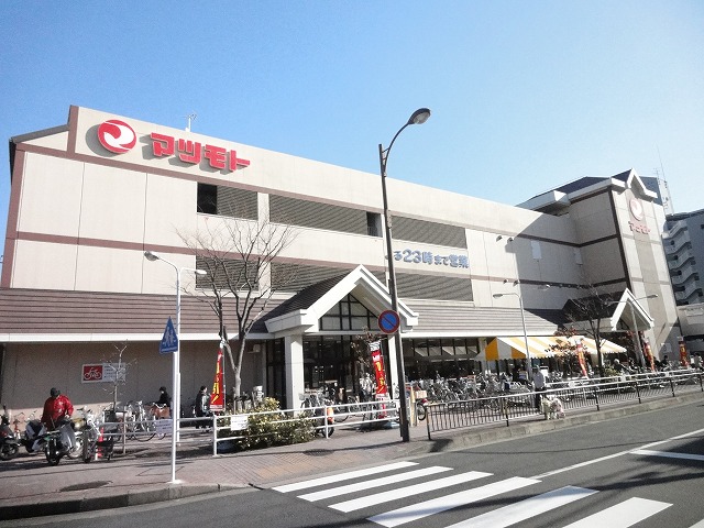 スーパー　スーパーマツモト 五条店（スーパー）まで572m