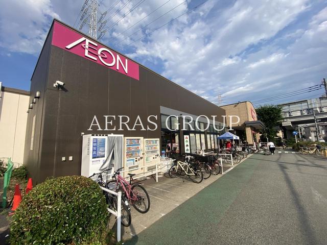 スーパー　北烏山店（スーパー）まで360m