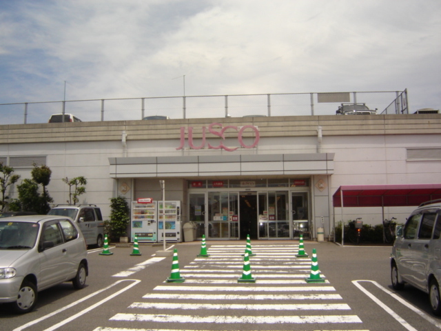 その他　イオン光吉店（その他）まで395m
