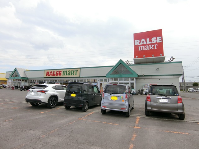 スーパー　ラルズマート恵み野店（スーパー）まで540m
