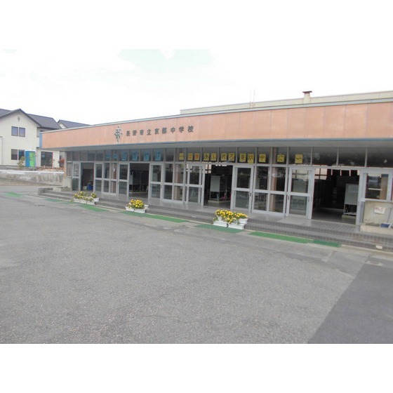 中学校　長野市立東部中学校（中学校）まで456m
