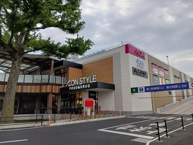 ショッピングセンター　イオンそよら入曽駅前（ショッピングセンター）まで923m