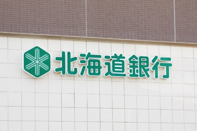 銀行　北海道銀行北二十四条支店（銀行）まで137m