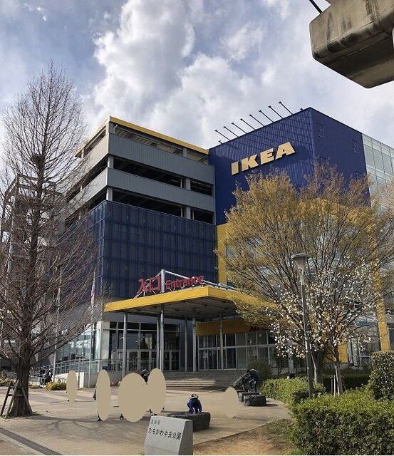 その他　ＩＫＥＡ立川（その他）まで2100m