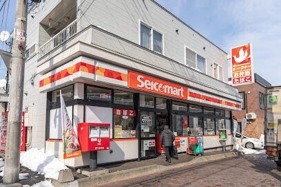 コンビニ　セイコーマートはせべ店（コンビニ）まで225m