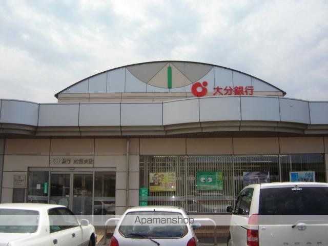 その他　大分銀行しきど支店（その他）まで647m