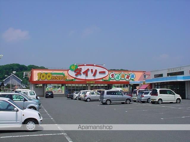 その他　ザ・ダイソー大分宮崎店（その他）まで1045m