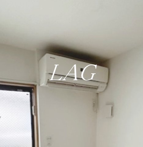 その他設備　エアコンです。