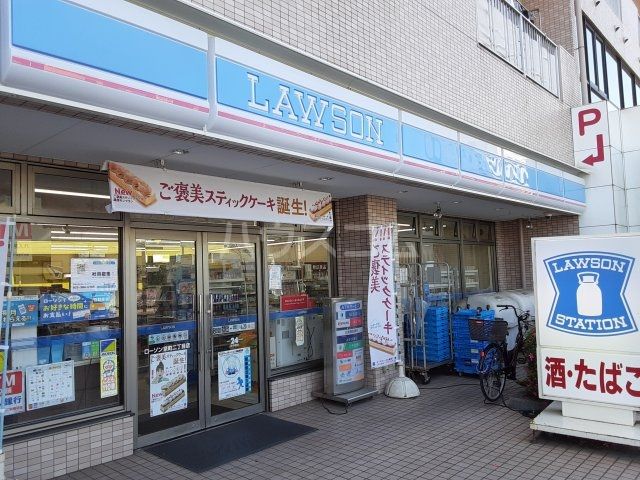 コンビニ　ローソン 京町二丁目店（コンビニ）まで575m