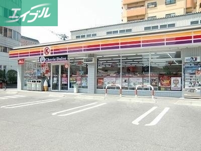 コンビニ　サークルK岡山岩田店（コンビニ）まで119m