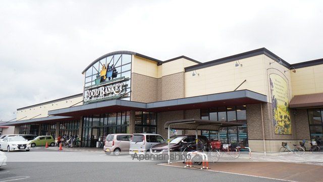 スーパー　ニシナ　中畝店（スーパー）まで2281m