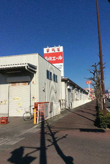 ドラックストア　ルミエール上津バイパス店（ドラッグストア）まで543m