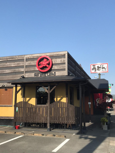 飲食店　大砲ラーメン 上津店（飲食店）まで609m