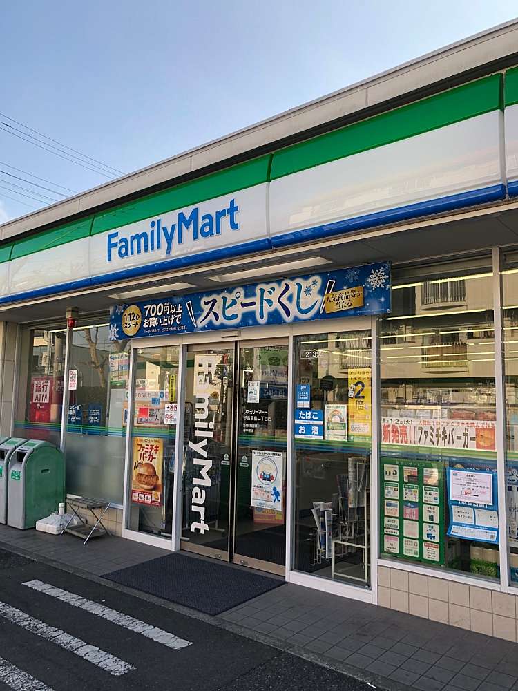 コンビニ　ファミリーマート 杉並宮前五丁目店（コンビニ）まで881m
