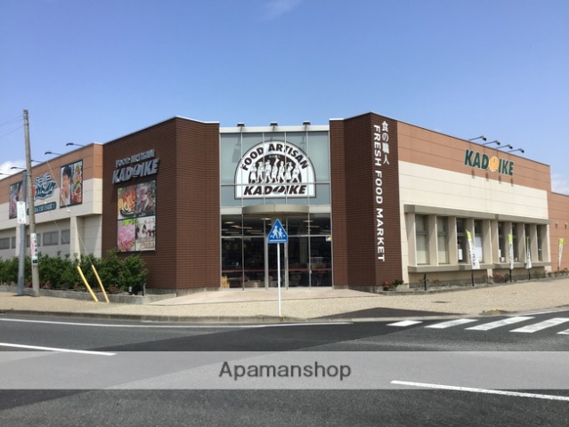 スーパー　スーパーカドイケ裾野東店（スーパー）まで449m