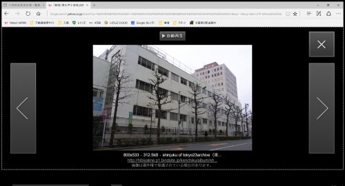 小学校　津久戸小学校（小学校）まで211m