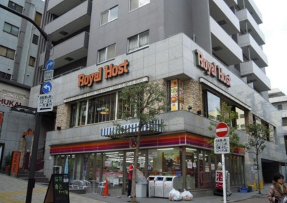 飲食店　ロイヤルホスト神楽坂店（飲食店）まで415m