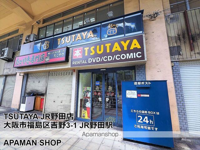 レンタルビデオ　ＴＳＵＴＡＹＡ（レンタルビデオ）まで495m