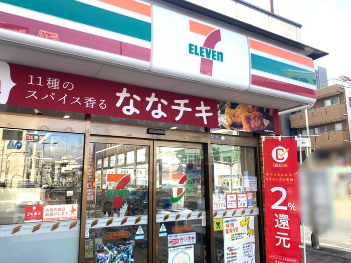 コンビニ　セブンイレブン（コンビニ）まで350m