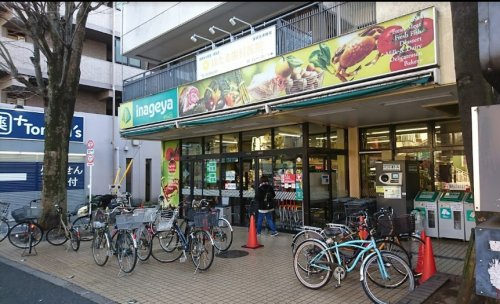 スーパー　いなげや ina(イーナ)21 杉並新高円寺店（スーパー）まで702m