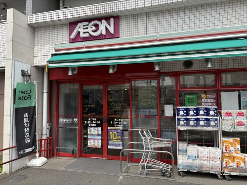 スーパー　まいばすけっと南二子（スーパー）まで218m